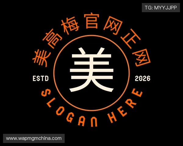 介绍美高梅官网正网